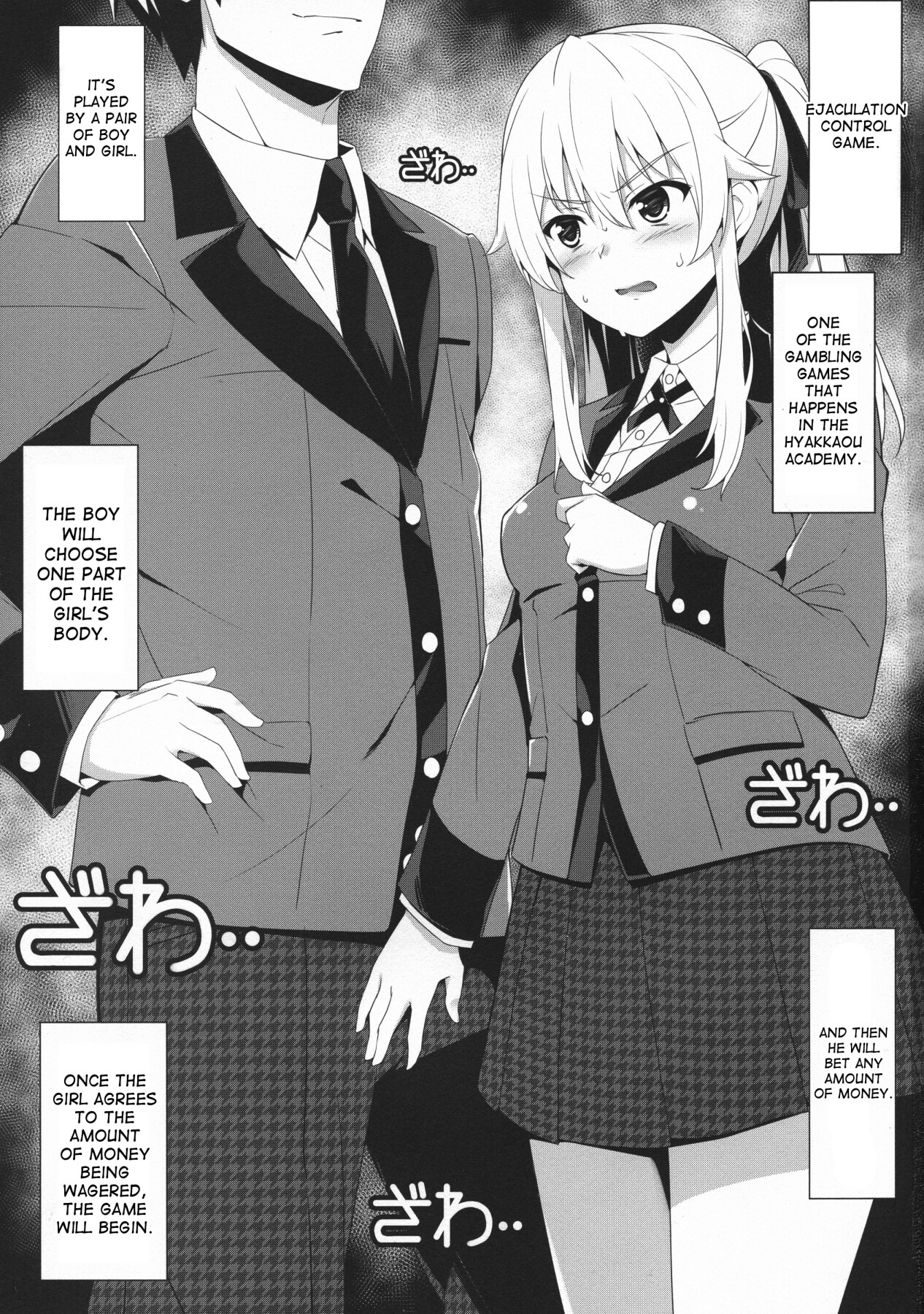 Hentai Manga Comic-Ejaculation control game-Read-2